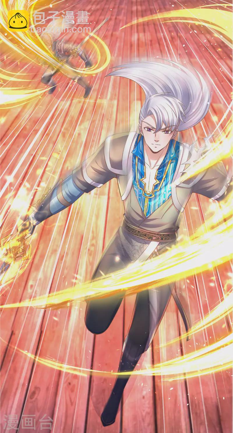 第206话 年青一代最强-第204话