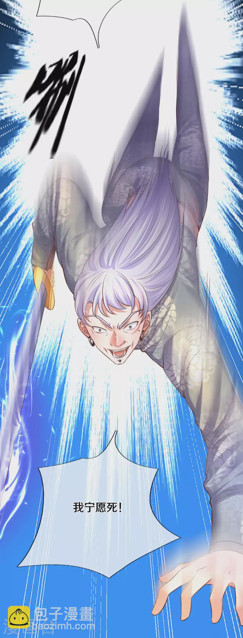 第206话 年青一代最强-第204话