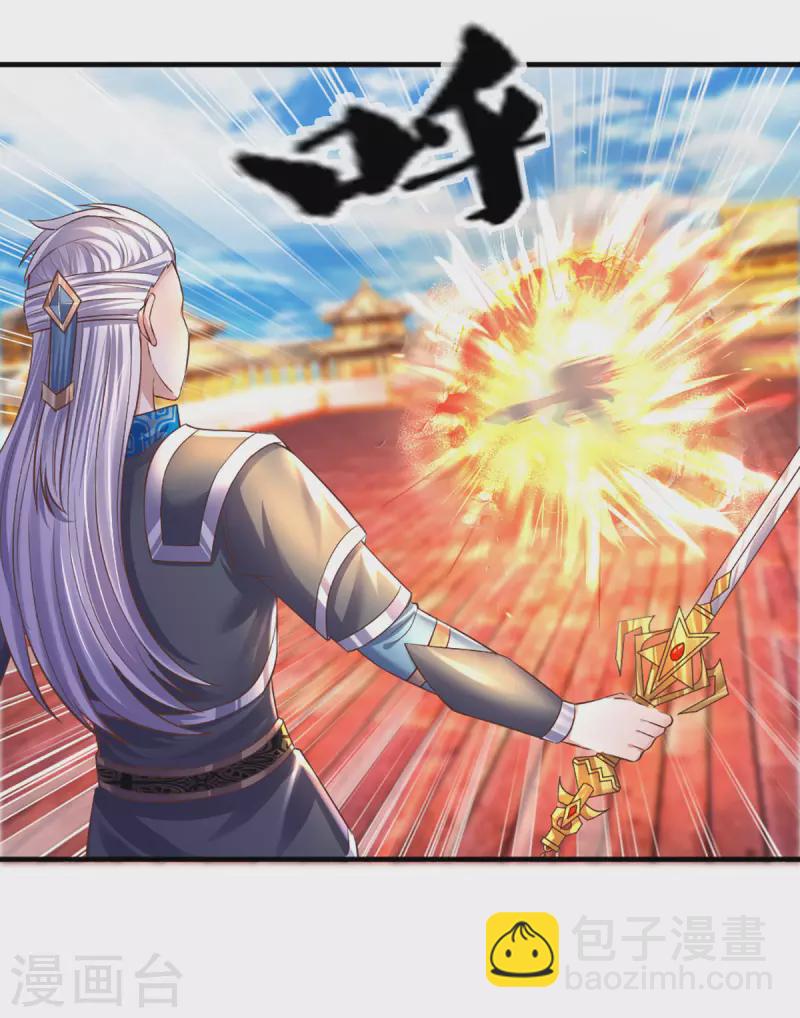 第206话 年青一代最强-第204话
