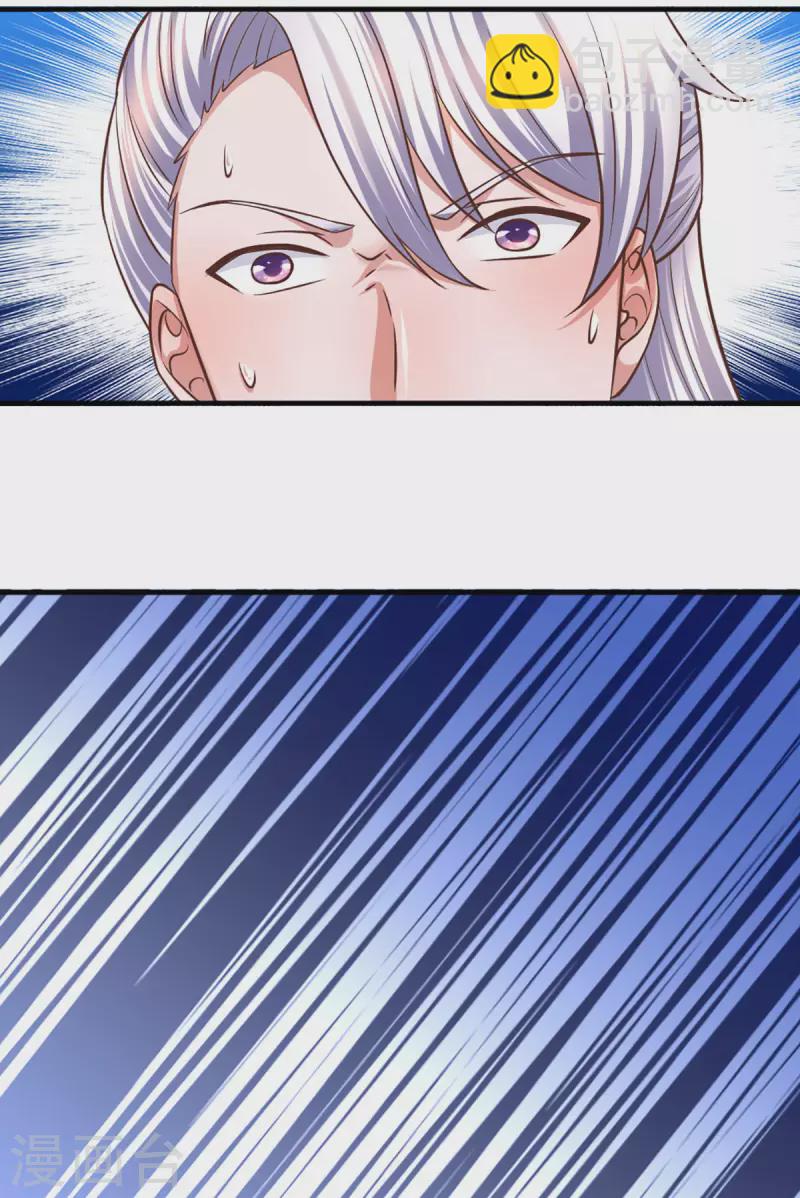 第206话 年青一代最强-第204话