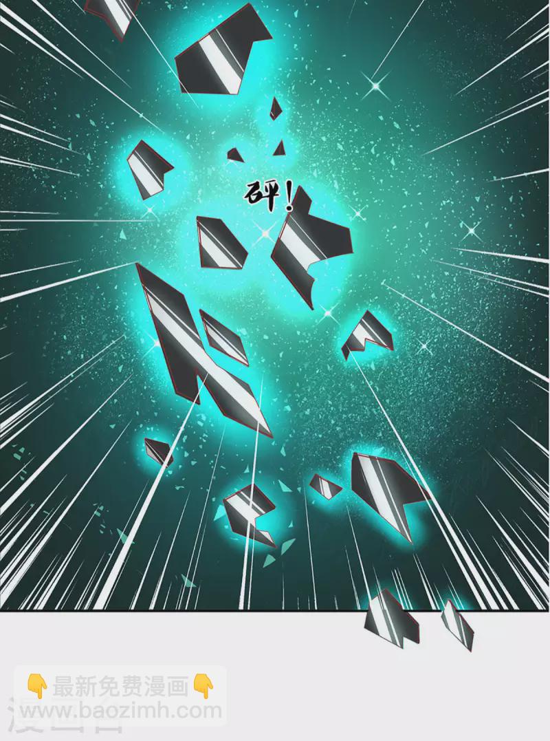 第208话 不速之客-第206话