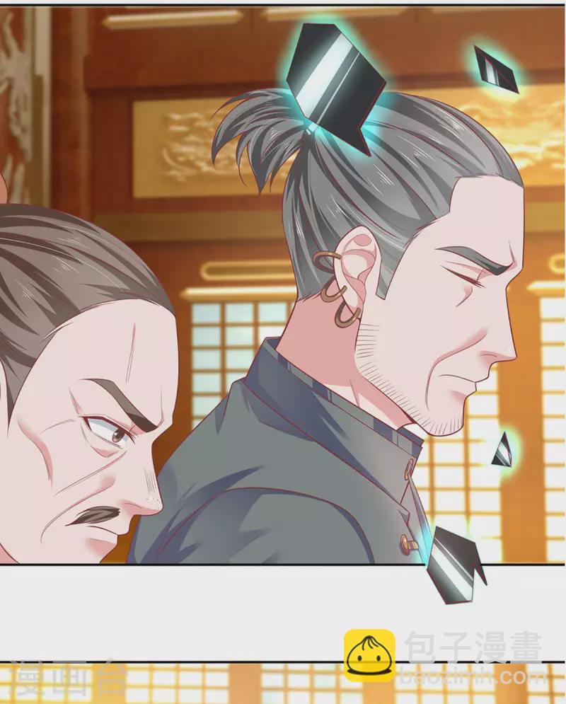 第208话 不速之客-第206话