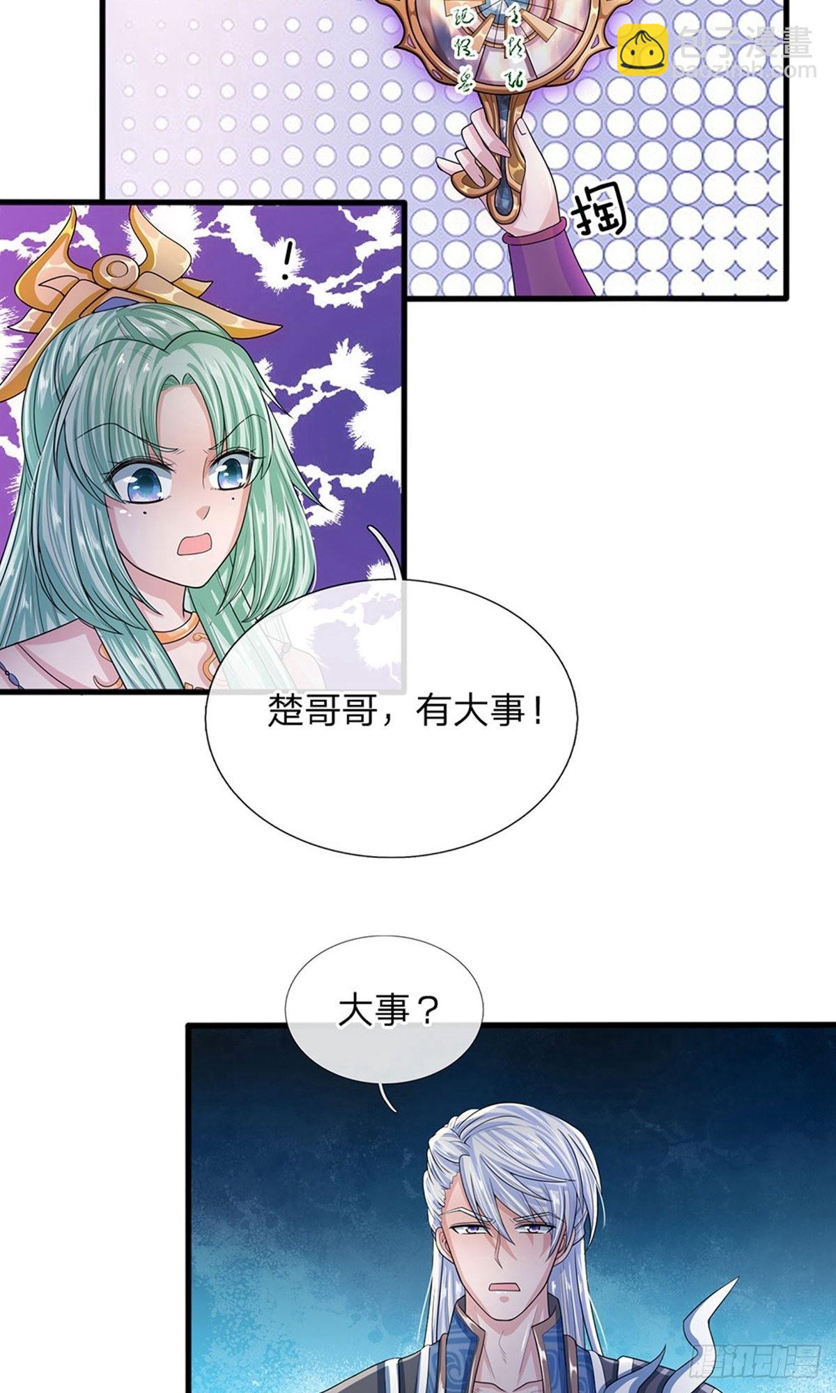 第22话-第22话