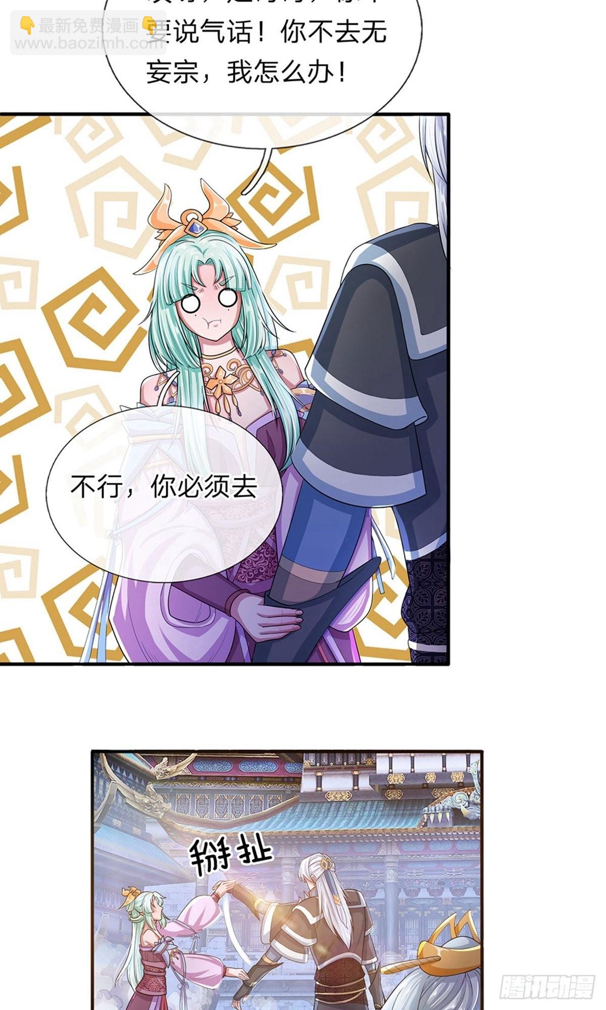 第22话-第22话
