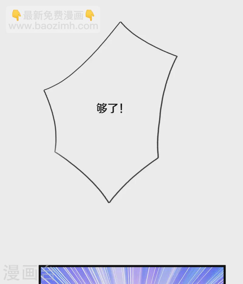 第210话 讨价还价-第208话
