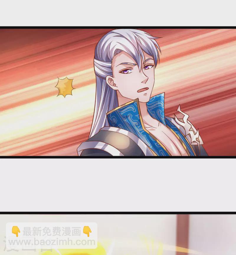 第210话 讨价还价-第208话