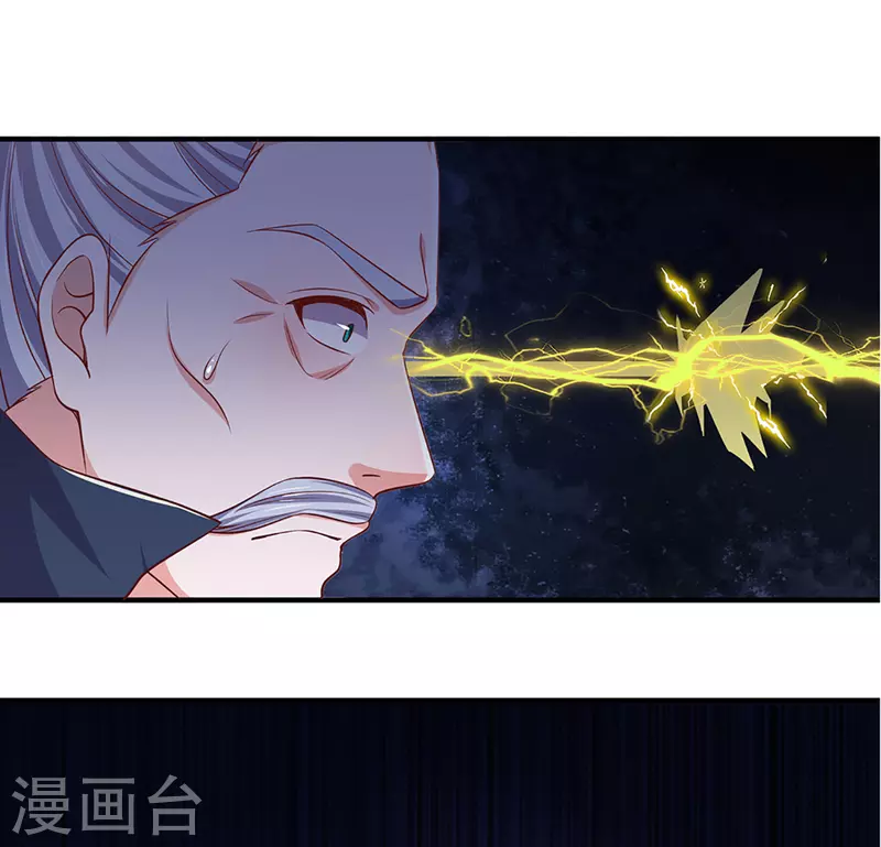 第212话 先礼后兵-第210话