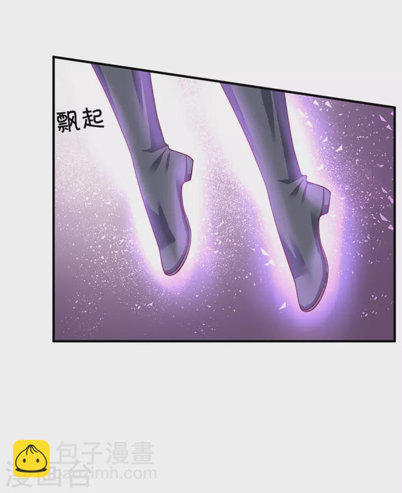 第212话 先礼后兵-第210话