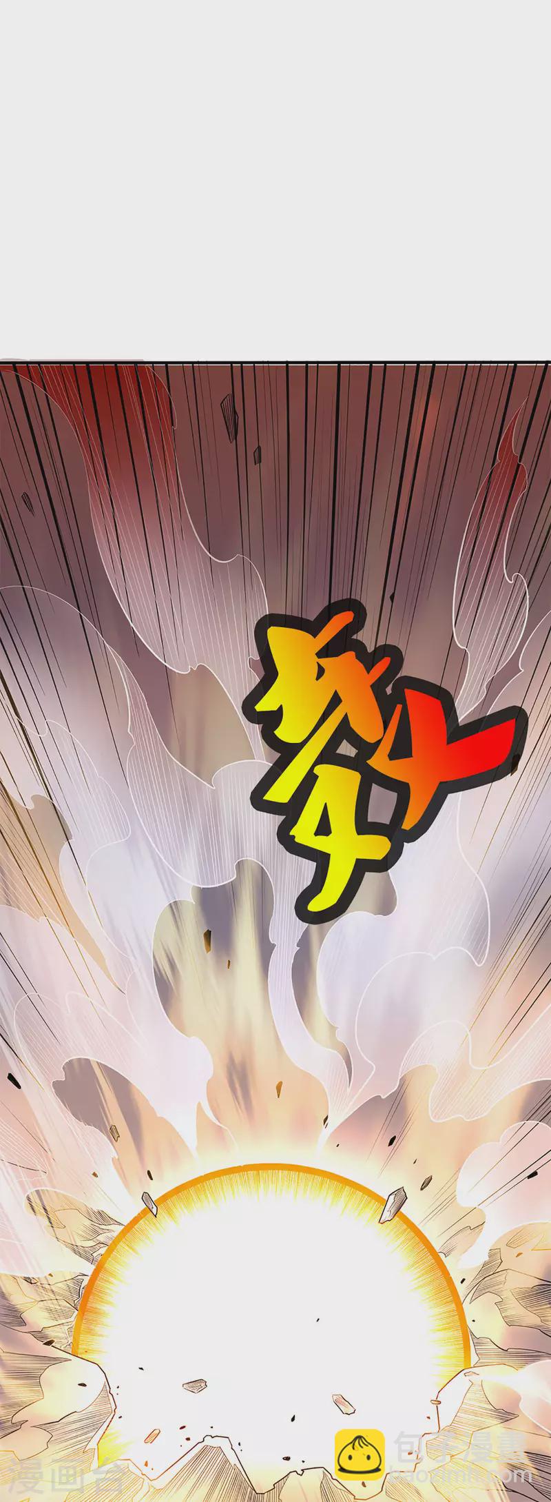 第214话 出关-第212话