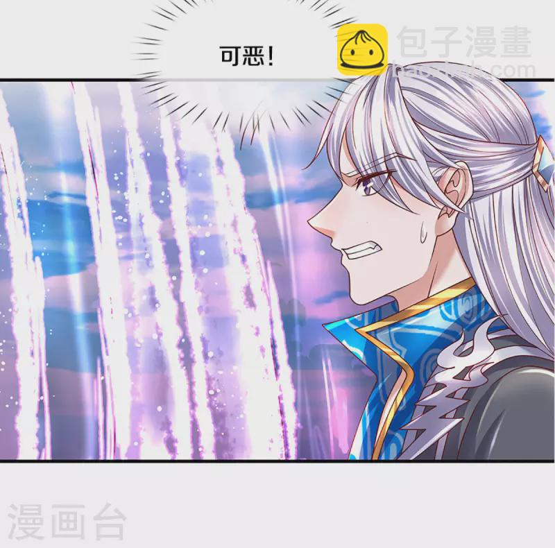 第216话 星魂锁链-第214话