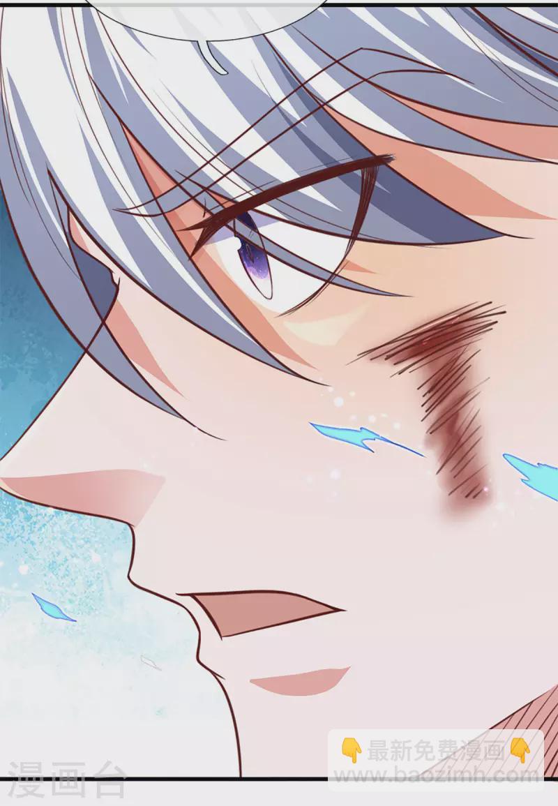 第218话 一线生机-第216话
