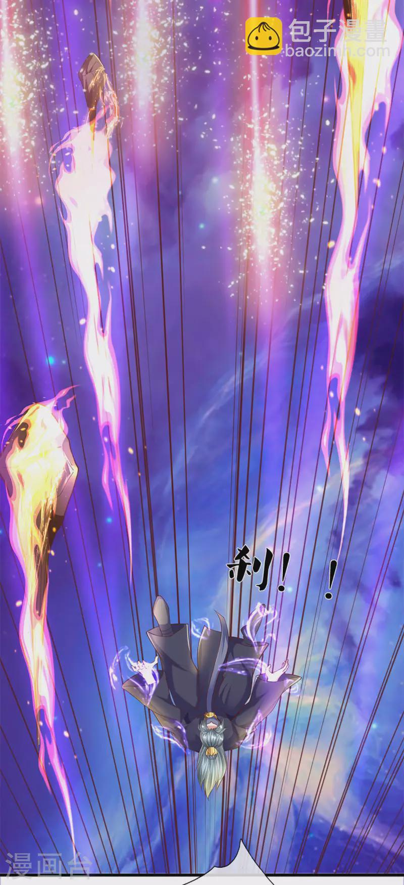 第218话 一线生机-第216话