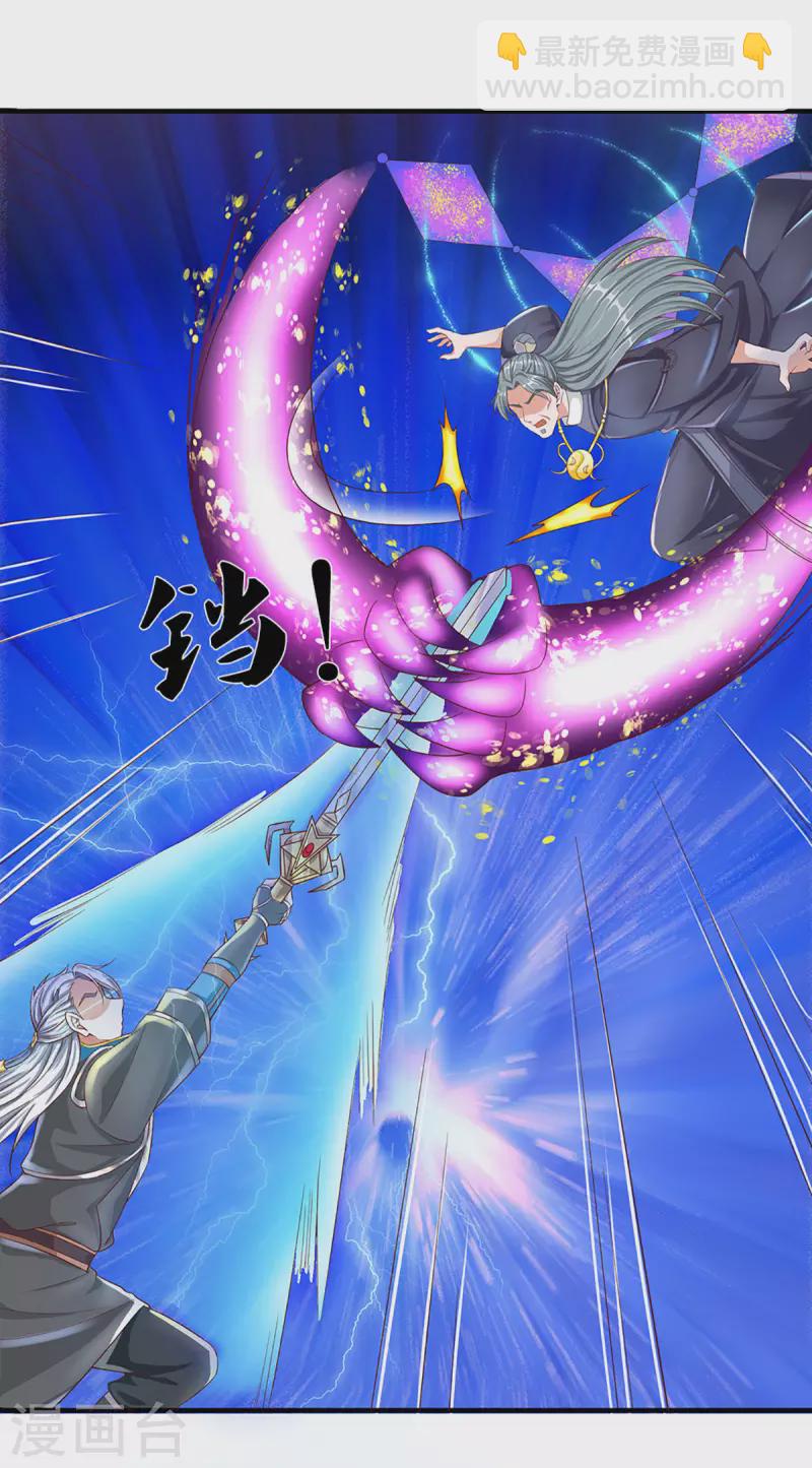 第218话 一线生机-第216话
