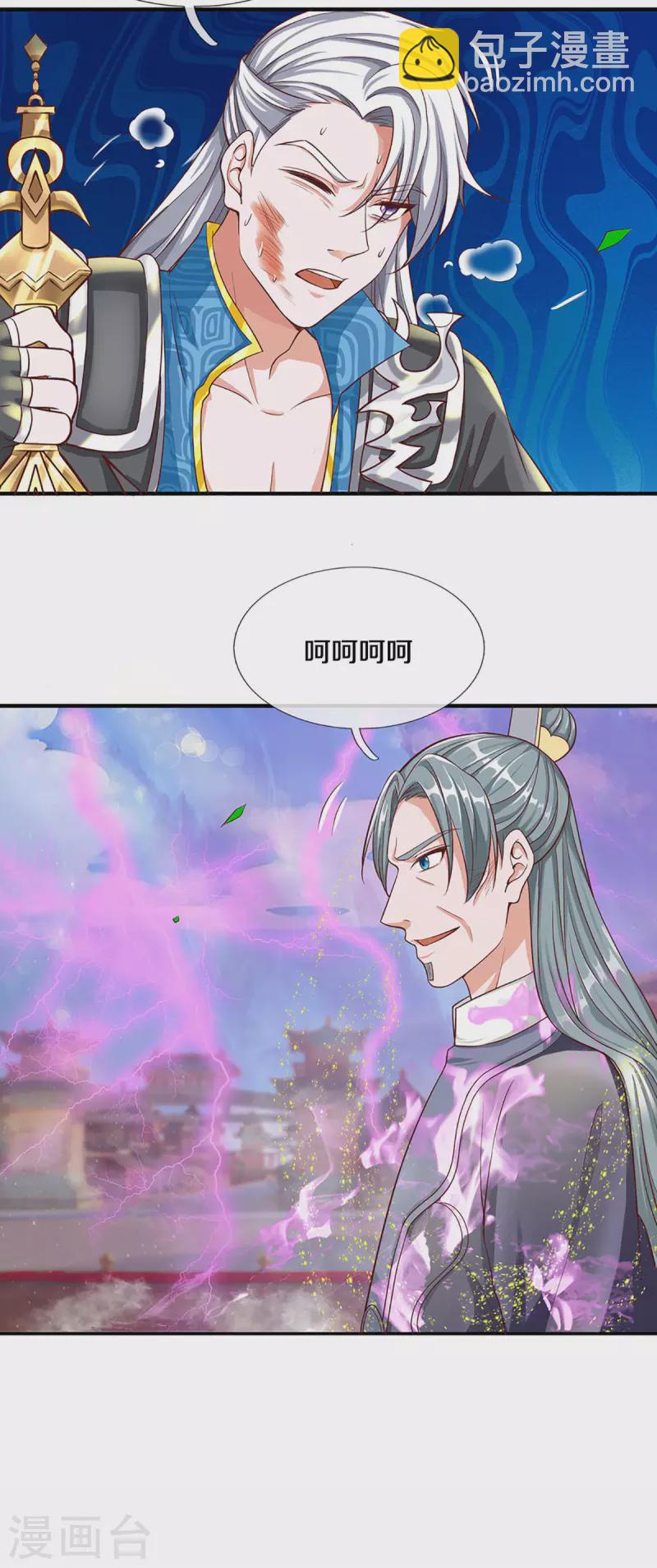 第218话 一线生机-第216话