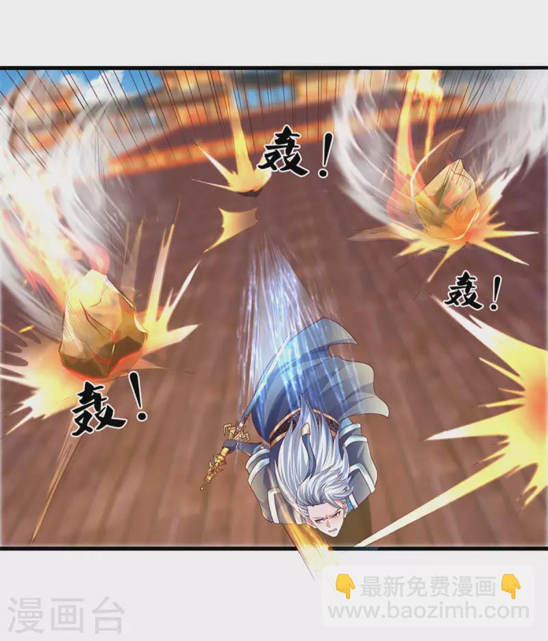 第218话 一线生机-第216话