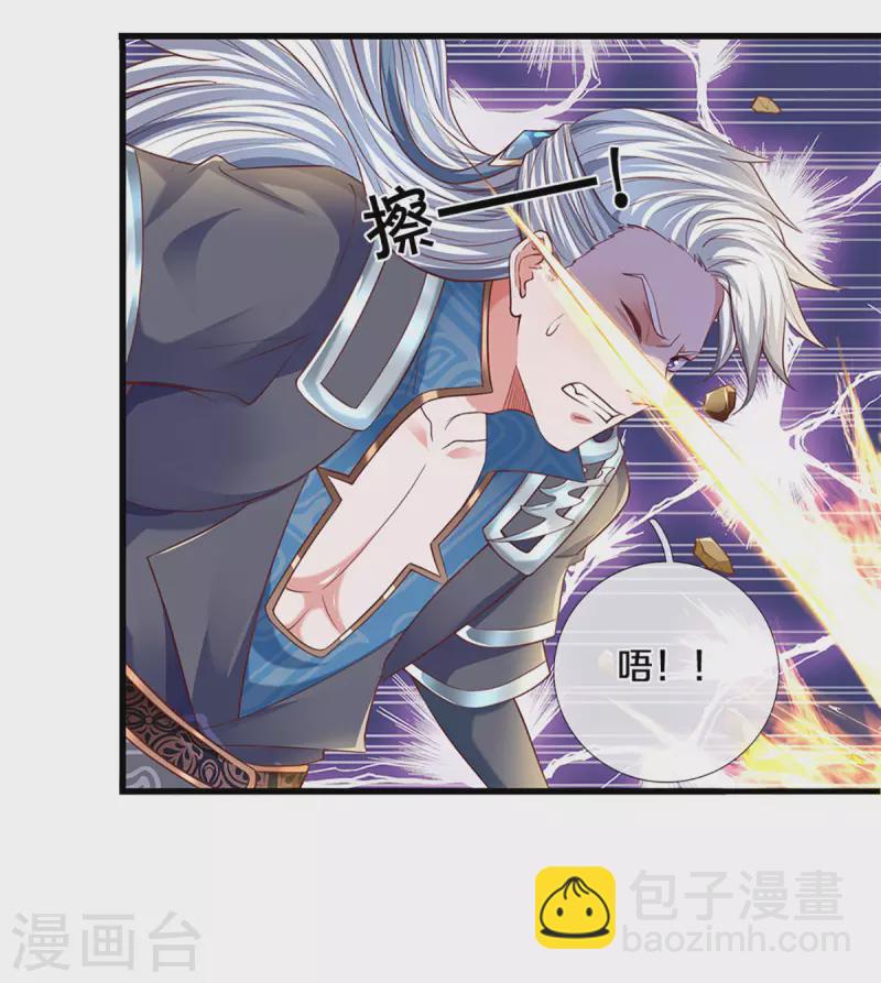 第218话 一线生机-第216话