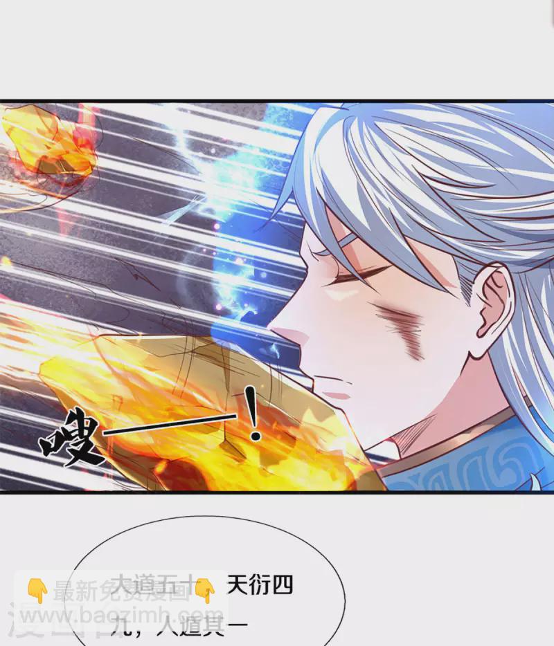 第218话 一线生机-第216话