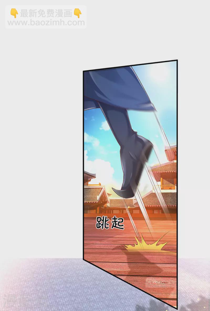 第220话 刀河天卫-第218话