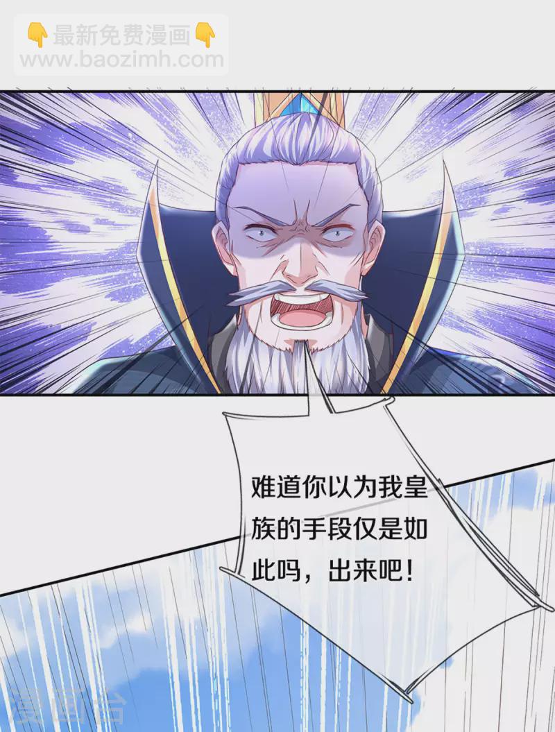 第220话 刀河天卫-第218话