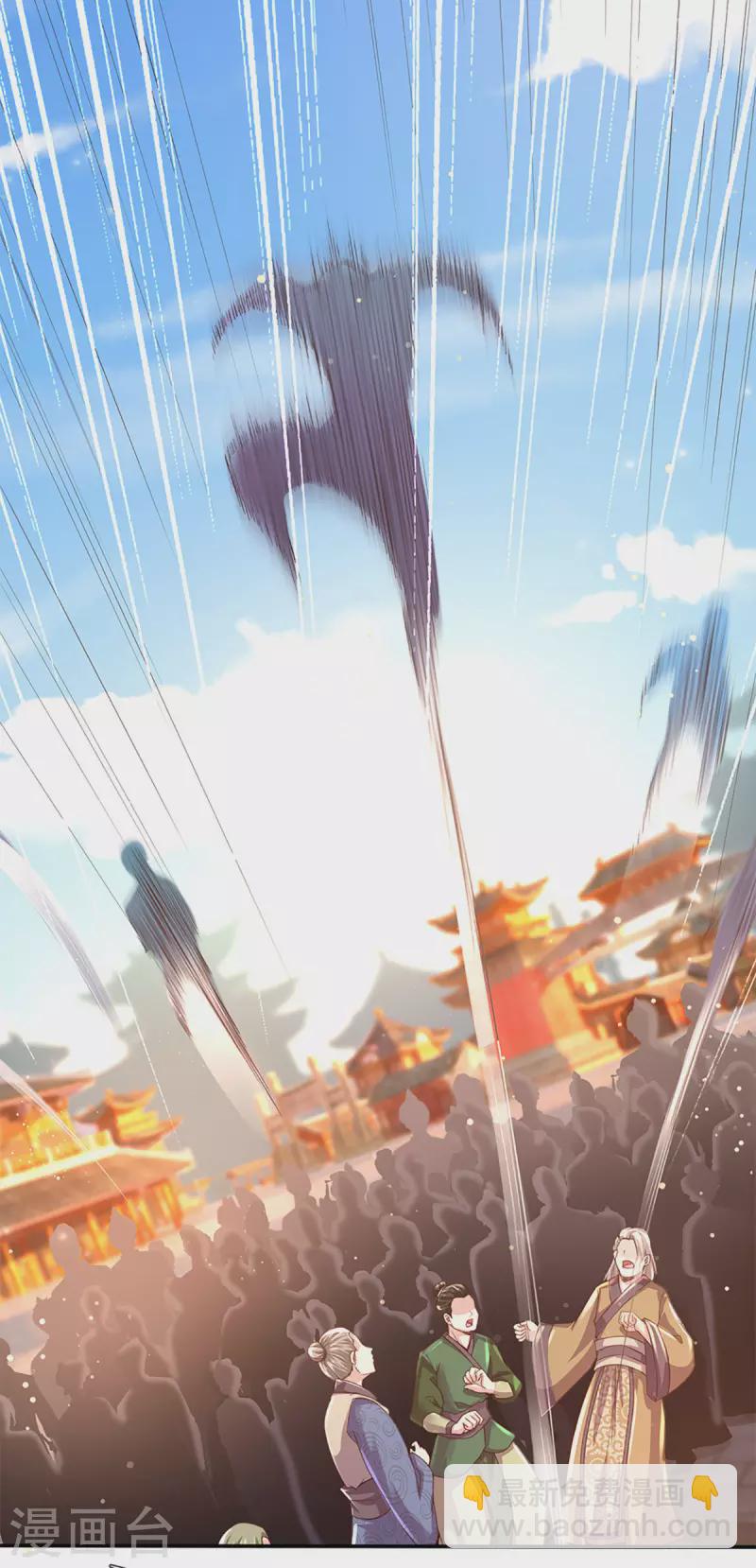 第220话 刀河天卫-第218话
