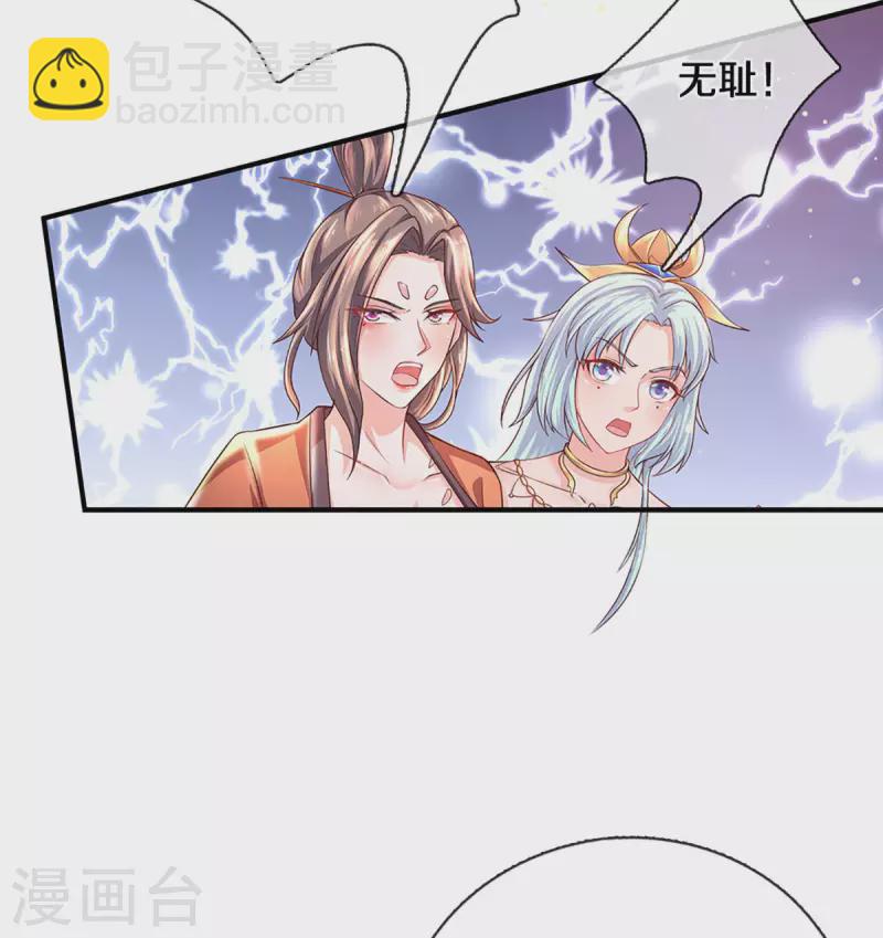 第220话 刀河天卫-第218话