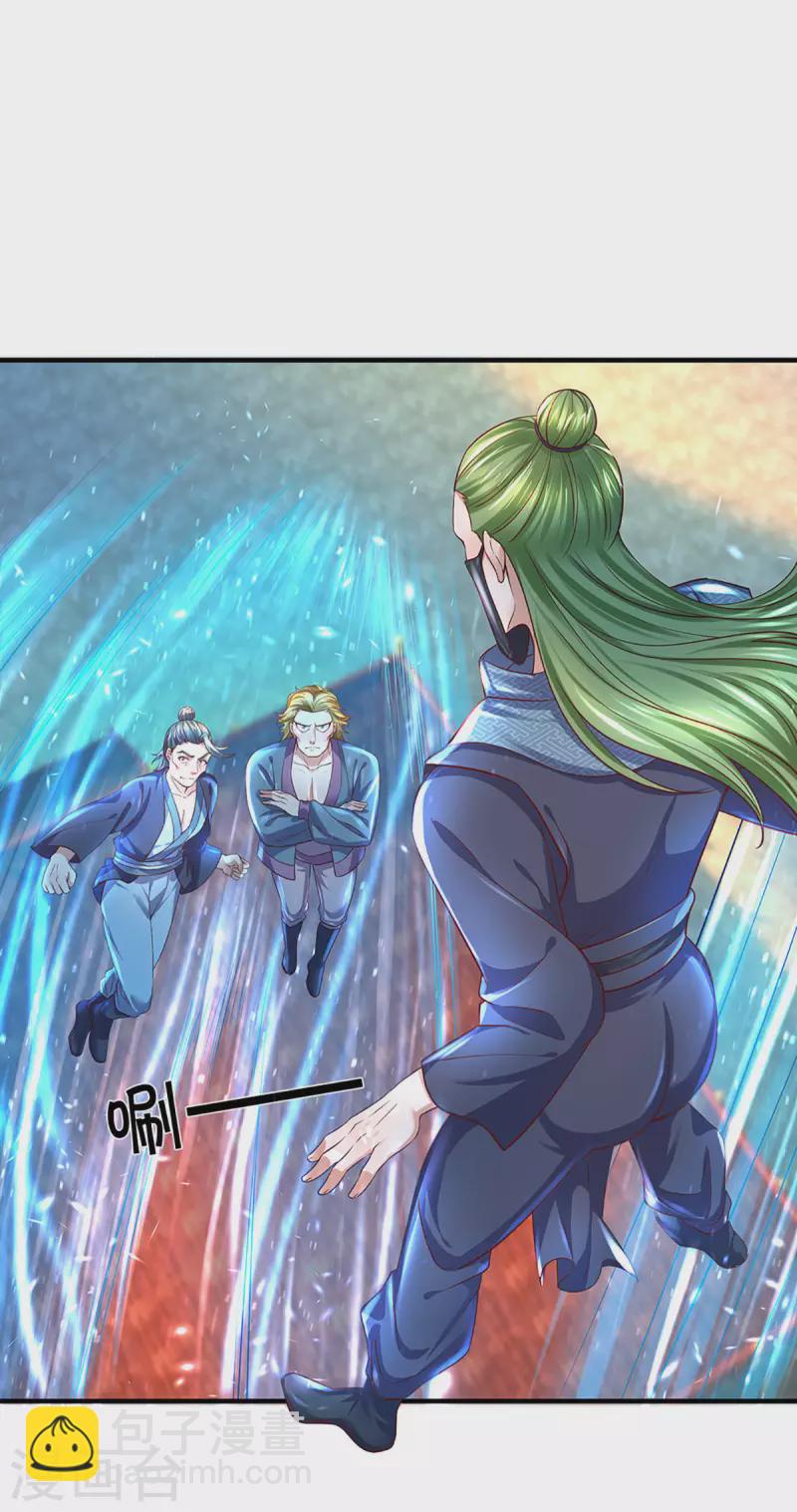 第222话 死战-第220话
