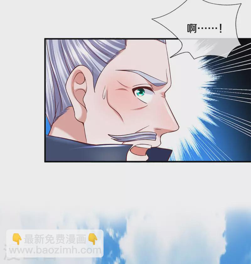 第222话 死战-第220话