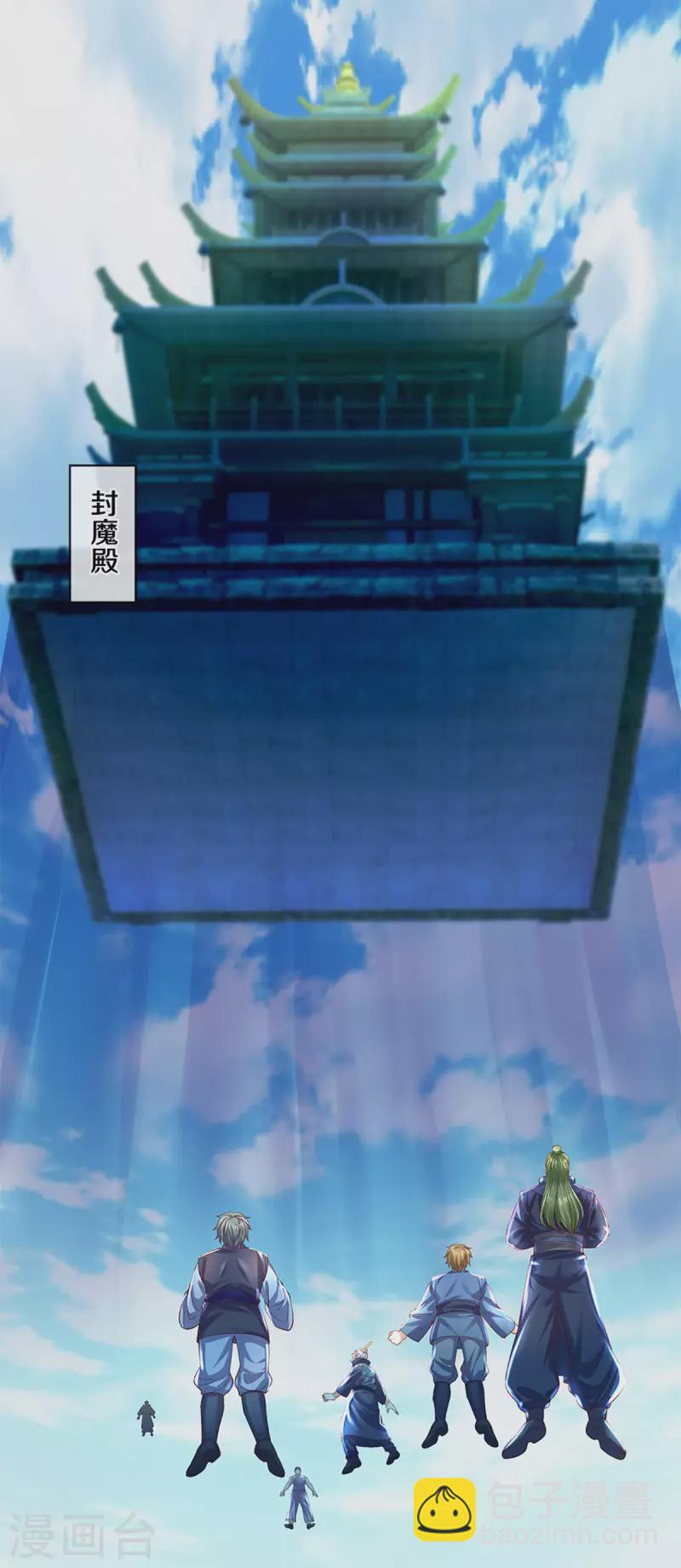 第222话 死战-第220话