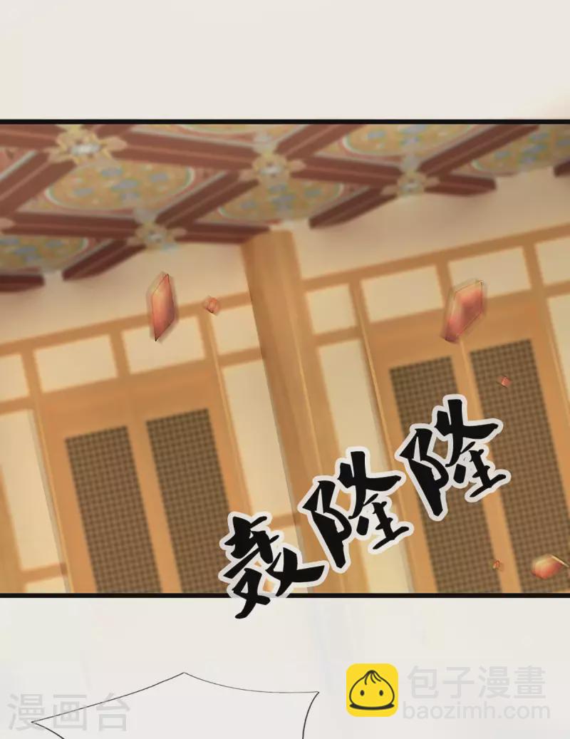 第226话 你是来搞笑的吗？-第224话