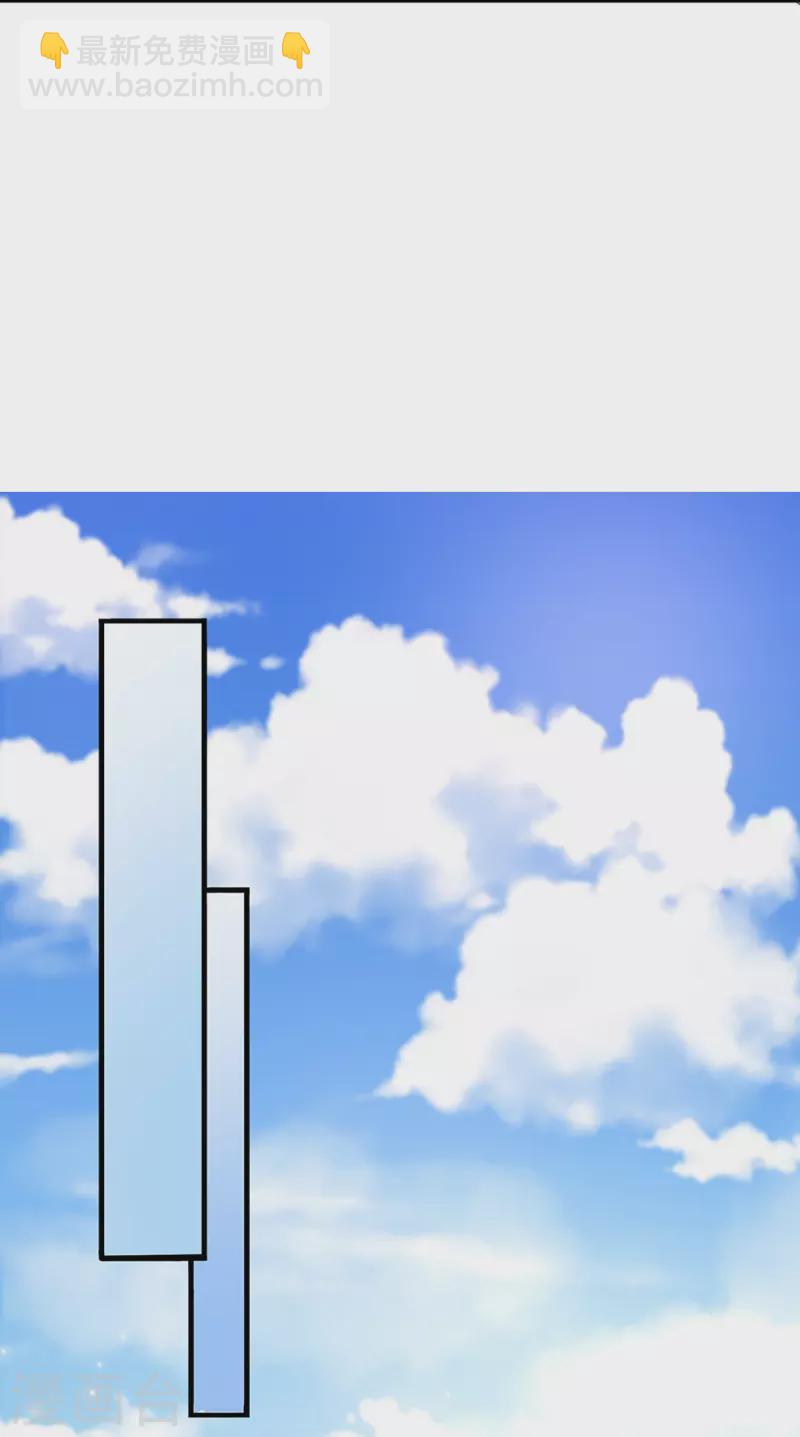 第228话 捡到个萝莉-第226话