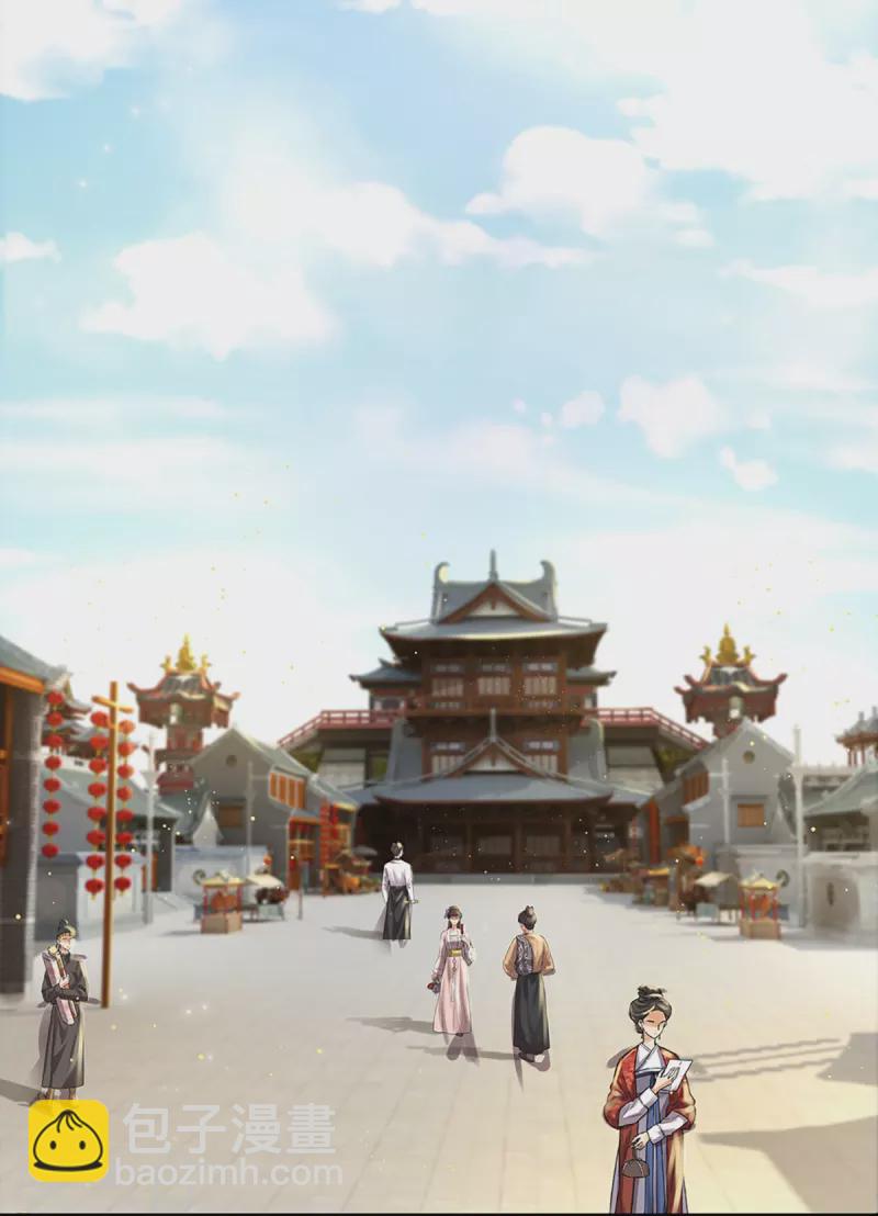 第228话 捡到个萝莉-第226话