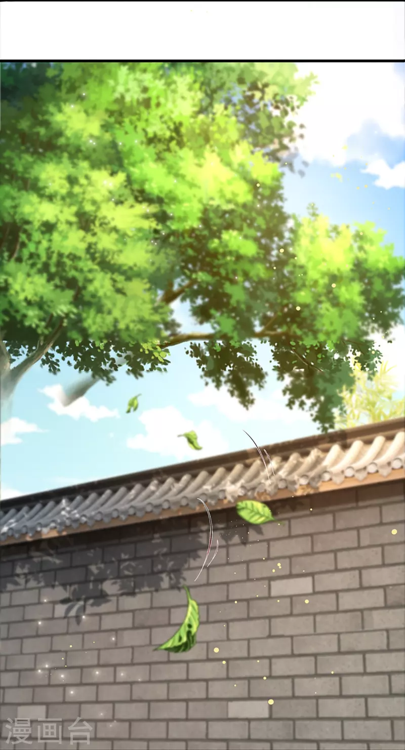 第228话 捡到个萝莉-第226话