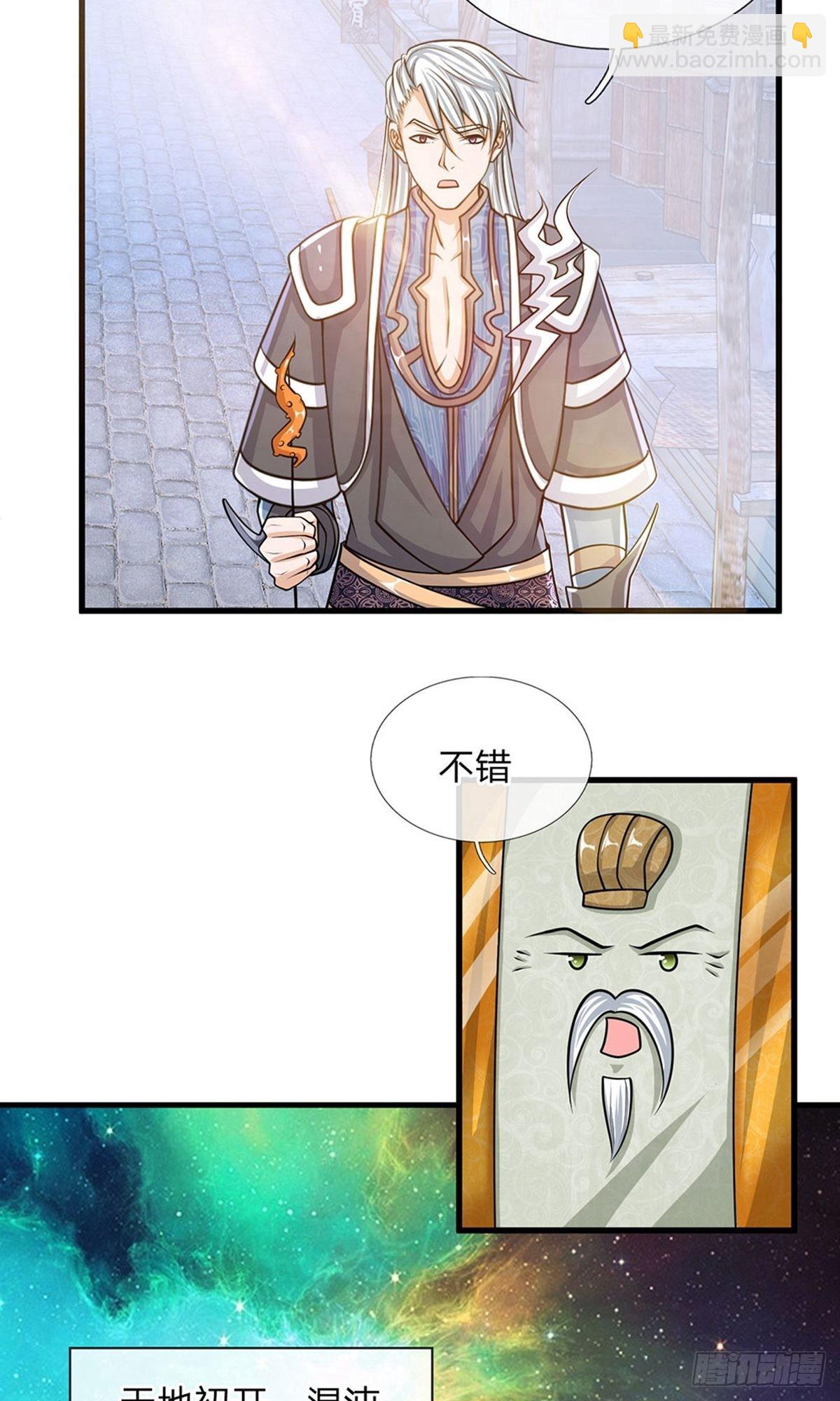 第24话-第24话