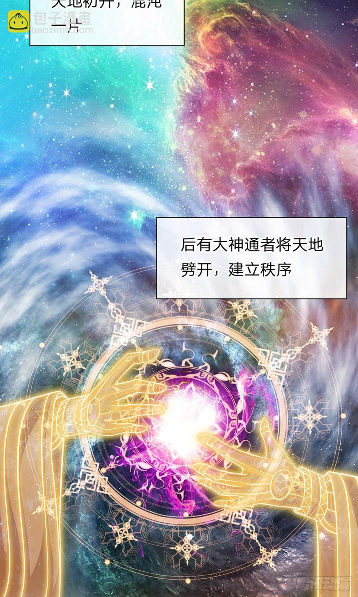 第24话-第24话