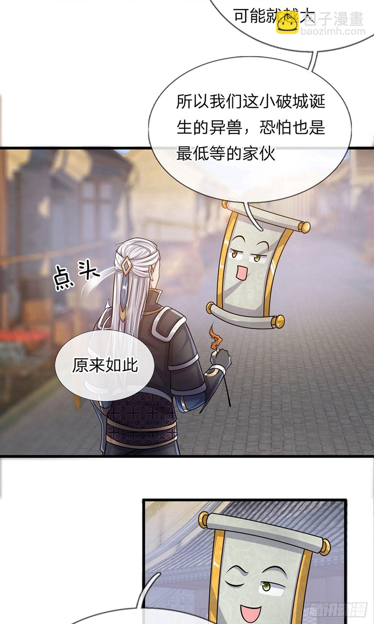 第24话-第24话