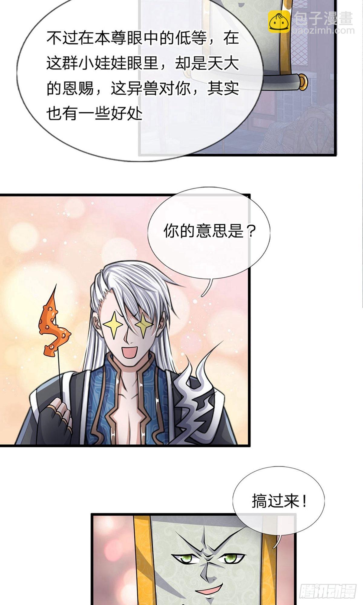 第24话-第24话