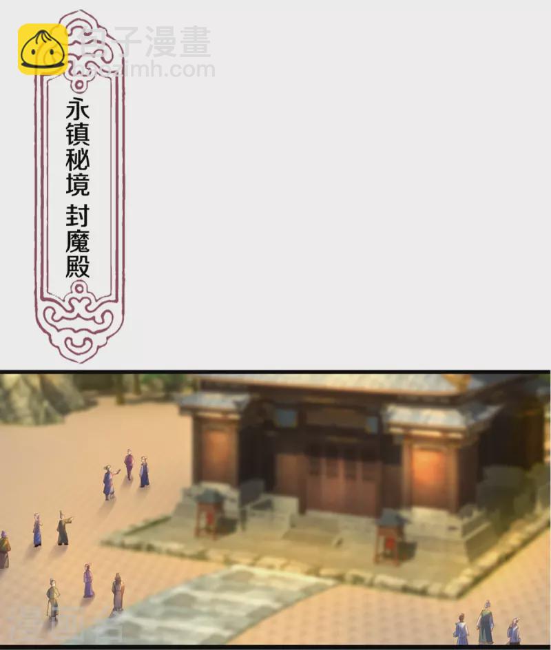 第230话 可曾记得大明湖畔的洛儿-第228话