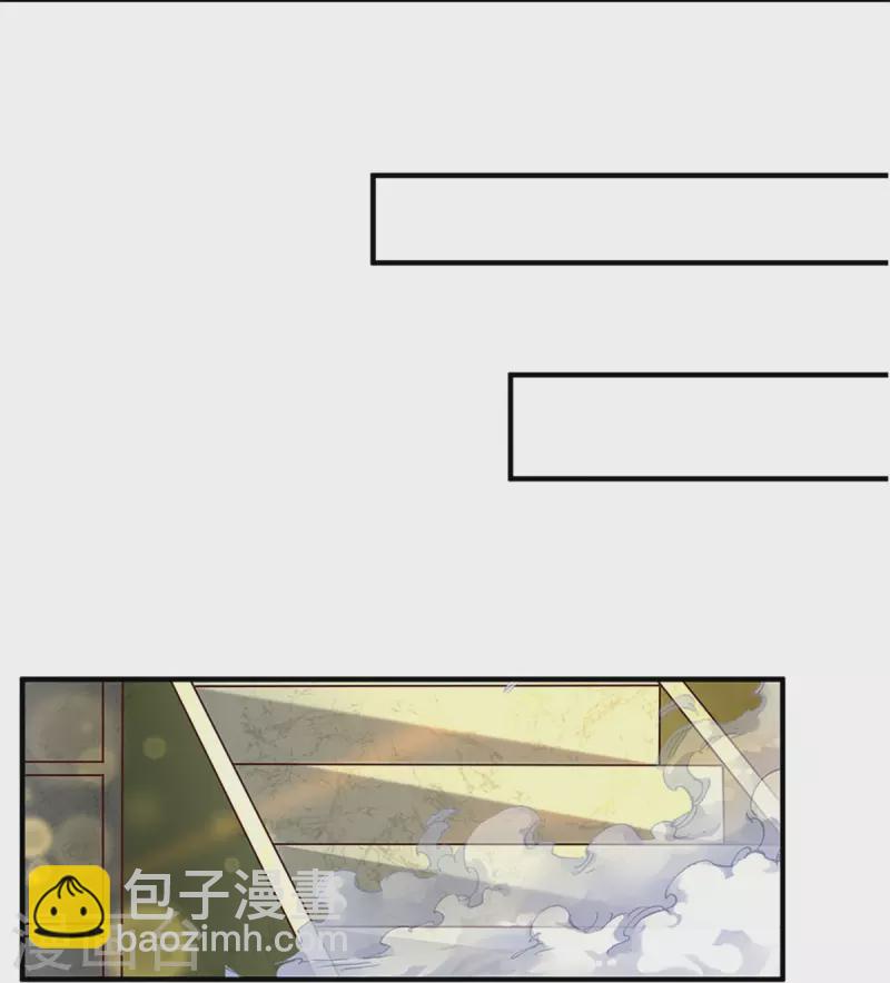 第232话 入境禁制-第230话