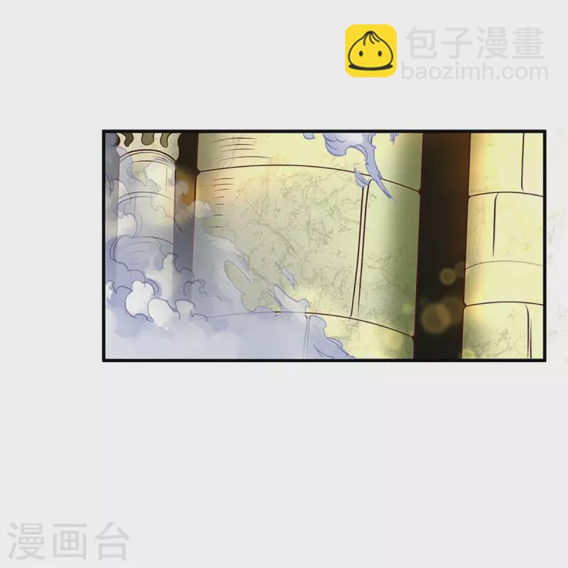 第232话 入境禁制-第230话