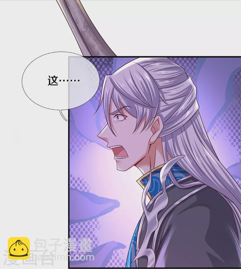 第234话 一念天堂，一念地狱-第232话