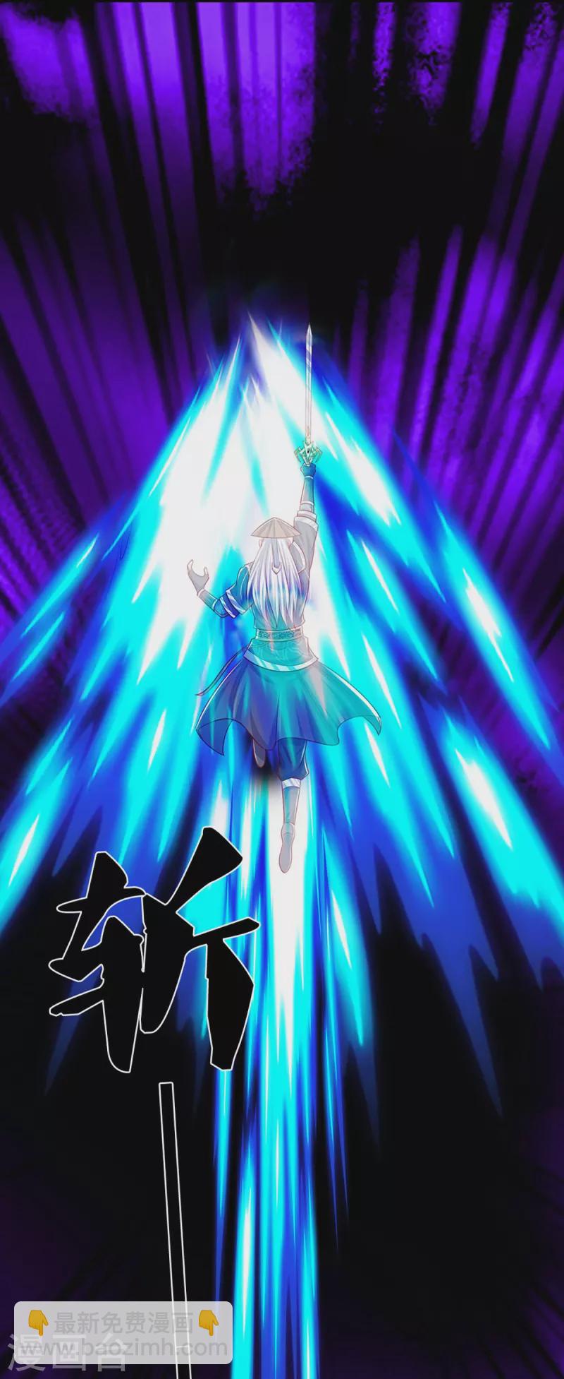 第236话 仇人之子，狭路相逢-第234话