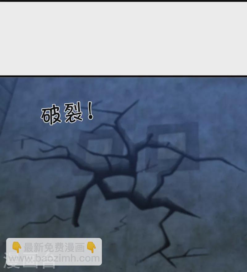 第236话 仇人之子，狭路相逢-第234话