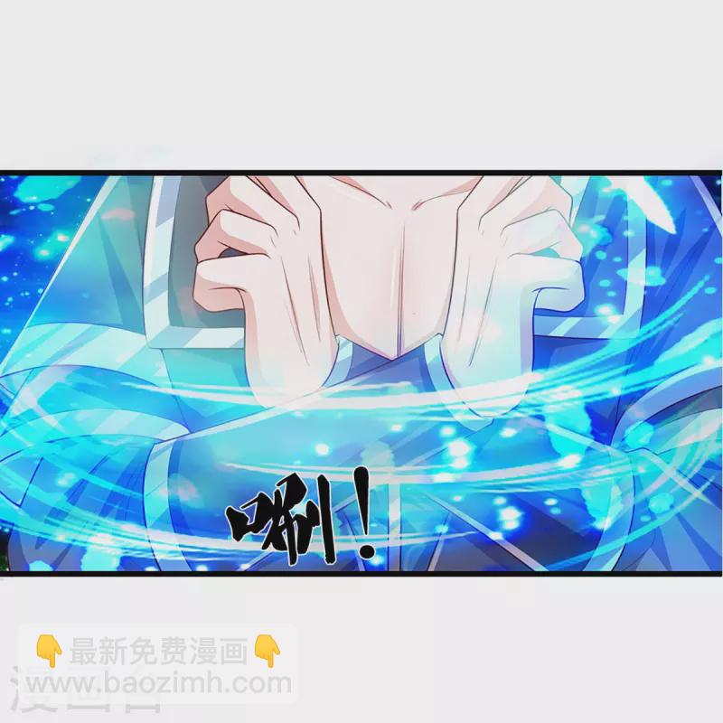 第236话 仇人之子，狭路相逢-第234话