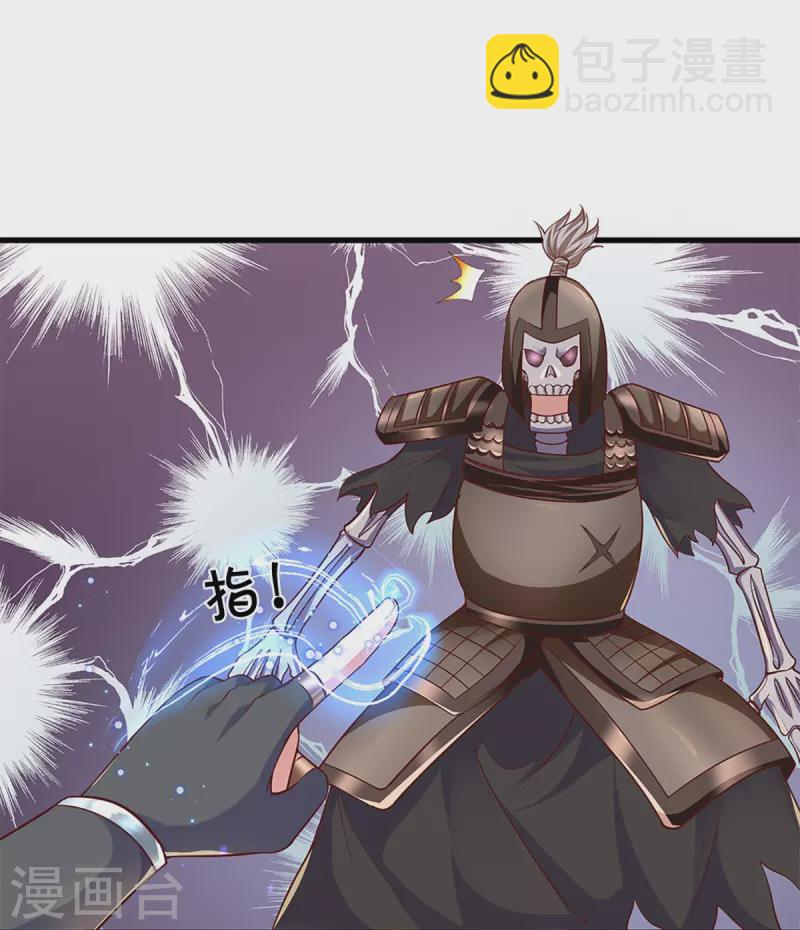 第238话 被卖在眼前-第236话