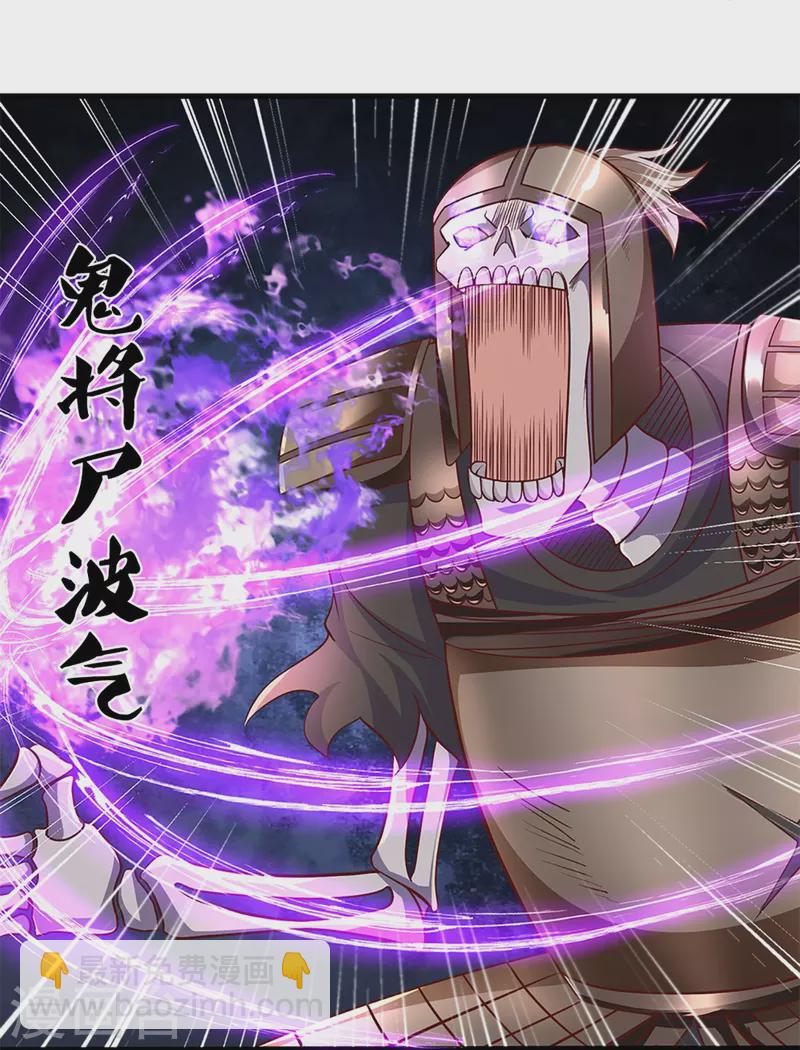 第238话 被卖在眼前-第236话