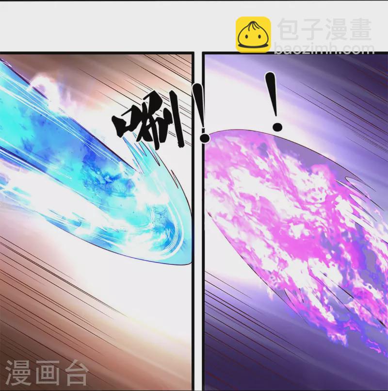第238话 被卖在眼前-第236话