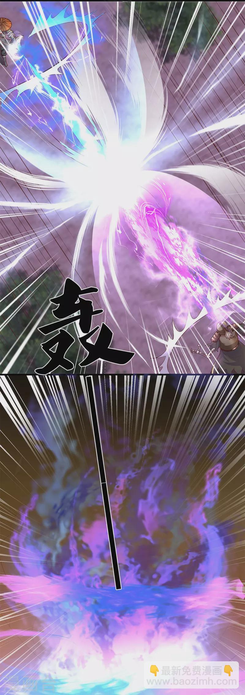 第238话 被卖在眼前-第236话