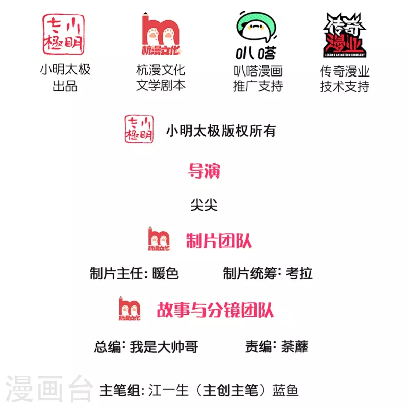 第238话 被卖在眼前-第236话