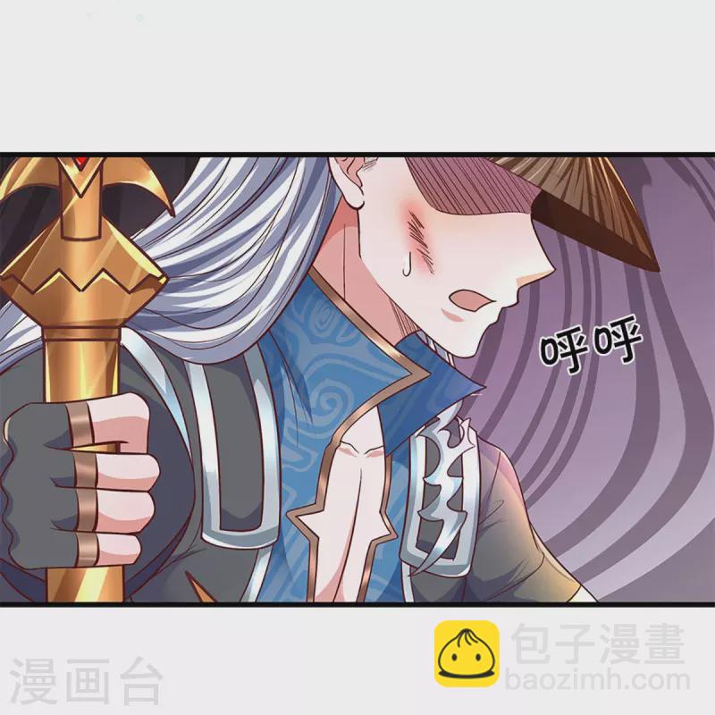 第238话 被卖在眼前-第236话