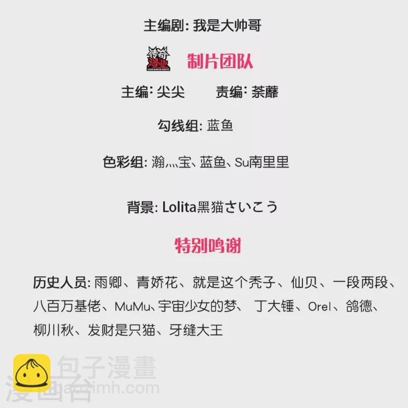 第238话 被卖在眼前-第236话
